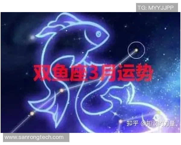 双鱼座出生的足球巨星：探索他们的球场成就与星座特点